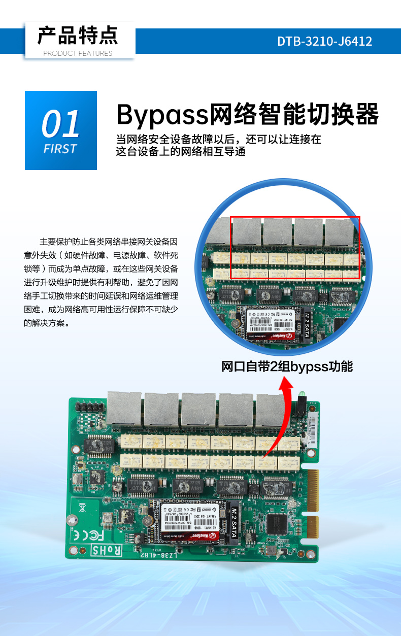 嵌入式工控機(jī),網(wǎng)絡(luò)安全工業(yè)電腦,DTB-3210-J6412.jpg