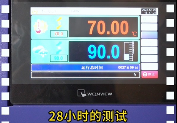 8小時(shí)拷機(jī)測試.png