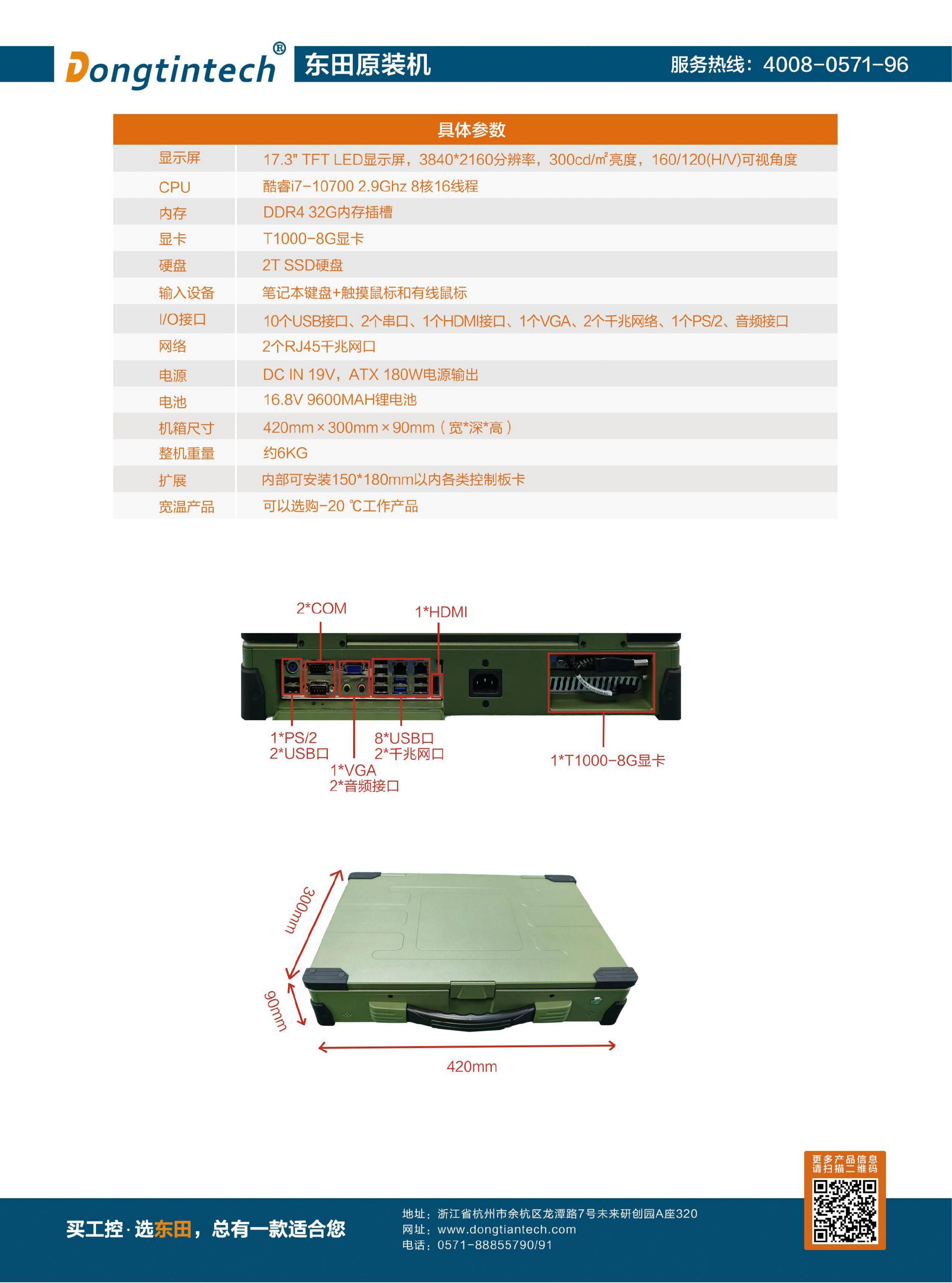 DT-14S_01(2).jpg