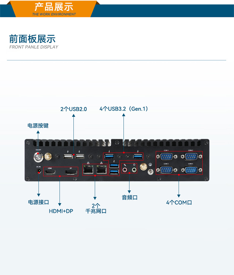 酷睿12/13代工控機(jī),高性能工業(yè)電腦,DTB-3292-H610.jpg