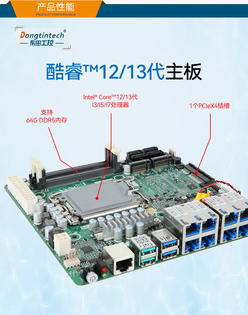 東田2U工控機,無人駕駛工業(yè)電腦,DT-61026-JQ67EMC.jpg