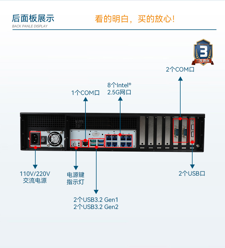 東田2U工控機,無人駕駛工業(yè)電腦,DT-61026-JQ67EMC.jpg