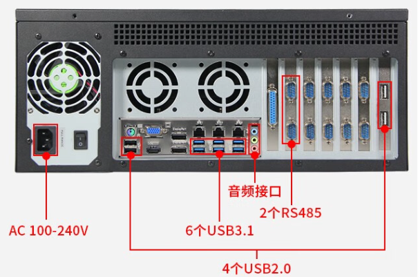 工控一體機端口.png