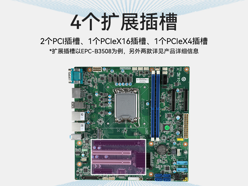 酷睿2/3代研華嵌入式工控機,研華工控主機