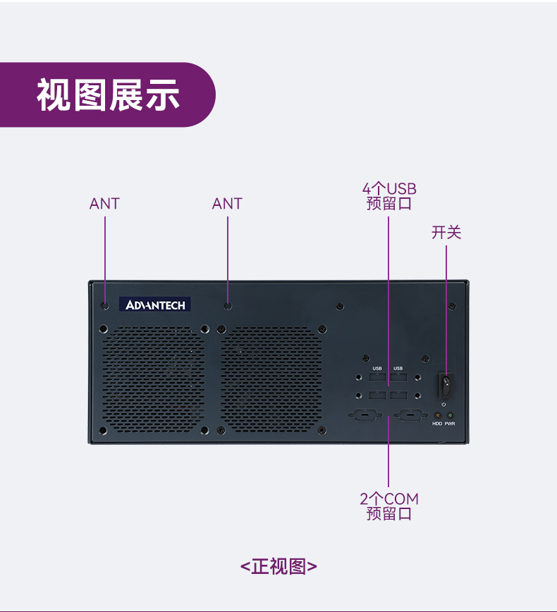 酷睿2/3代研華嵌入式工控機,研華工控主機,EPC-B3501.jpg