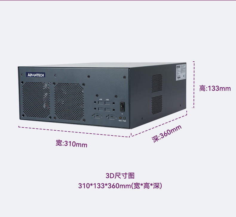 酷睿2/3代研華嵌入式工控機,研華工控主機,EPC-B3501.jpg