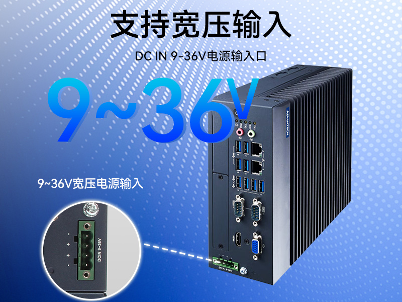 酷睿6/7代研華工控機,研華嵌入式電腦