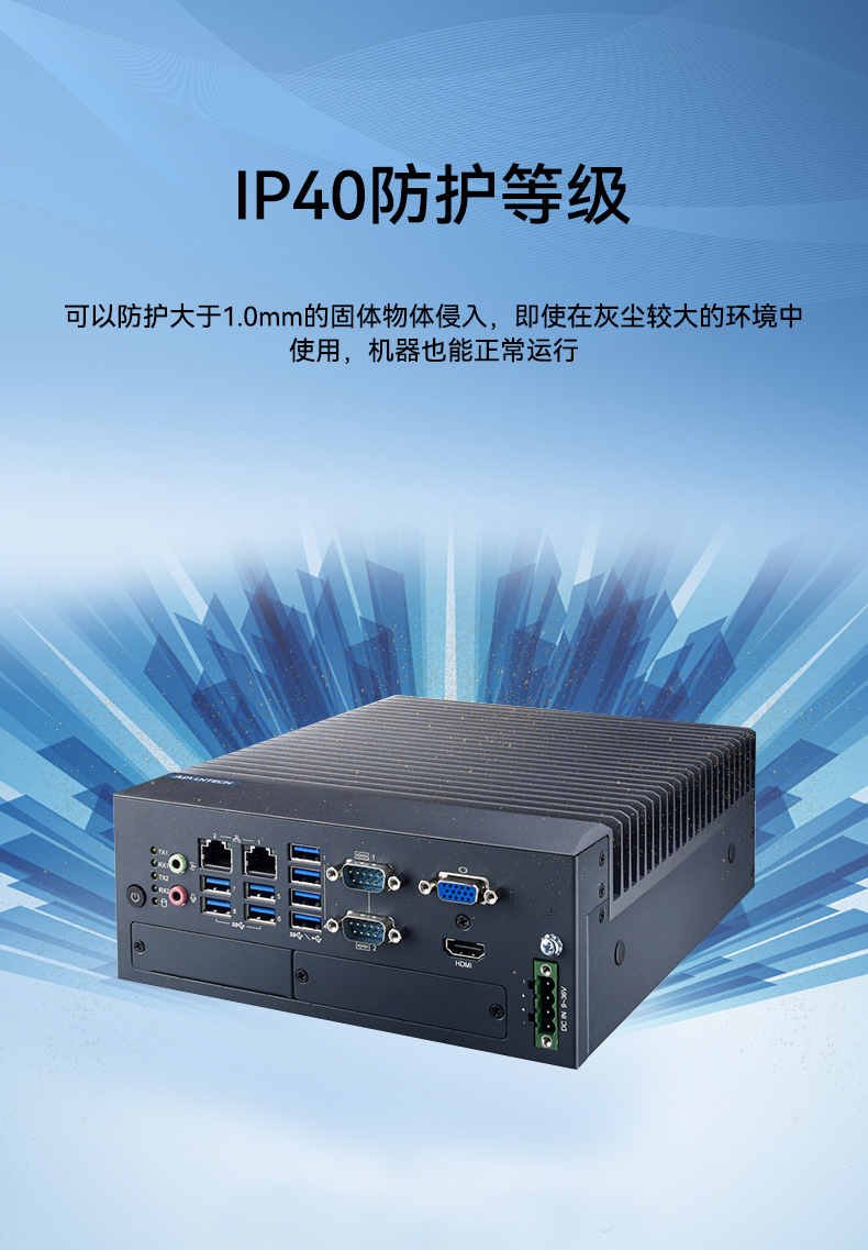 酷睿6/7代研華工控機,研華嵌入式電腦,MIC-7700H-00A2.jpg