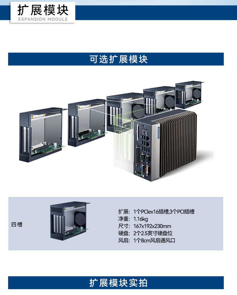 酷睿6/7代研華工控機,研華嵌入式電腦,MIC-7700H-00A2.jpg