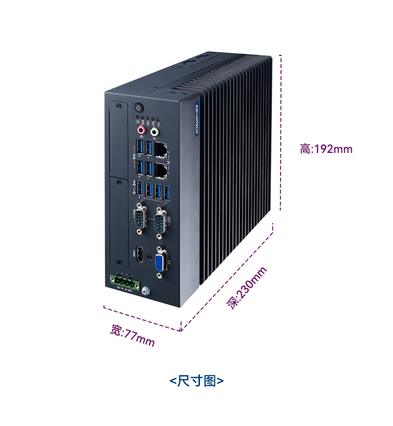 酷睿6/7代研華工控機,研華嵌入式電腦,MIC-7700H-00A2.jpg