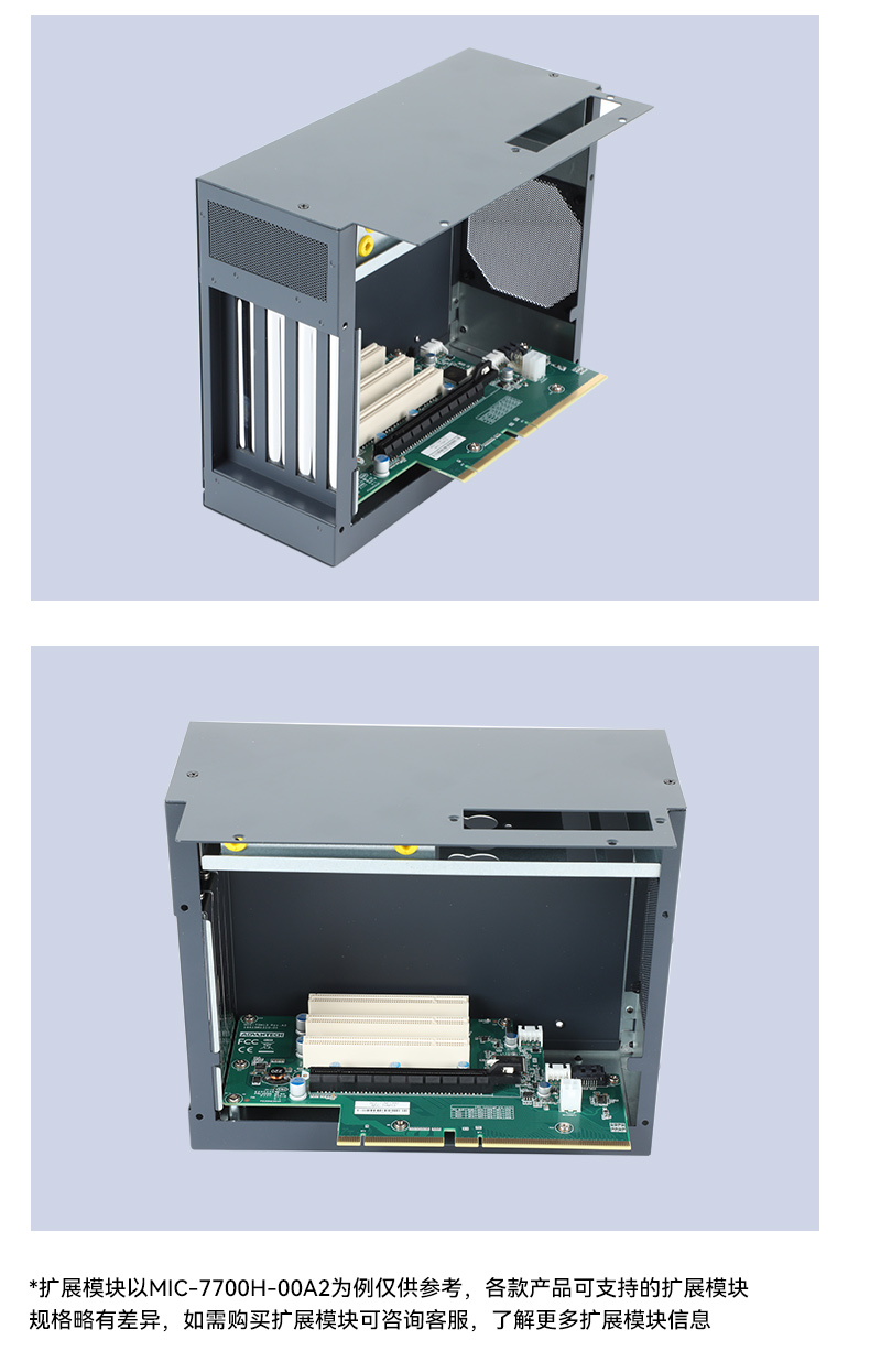 酷睿10代研華工控機(jī),雙網(wǎng)口工控主機(jī),MIC-770H-20A1.jpg