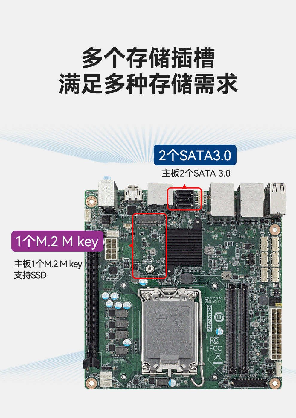 研華迷你工控機,小型工控電腦,EPC-B2208.jpg