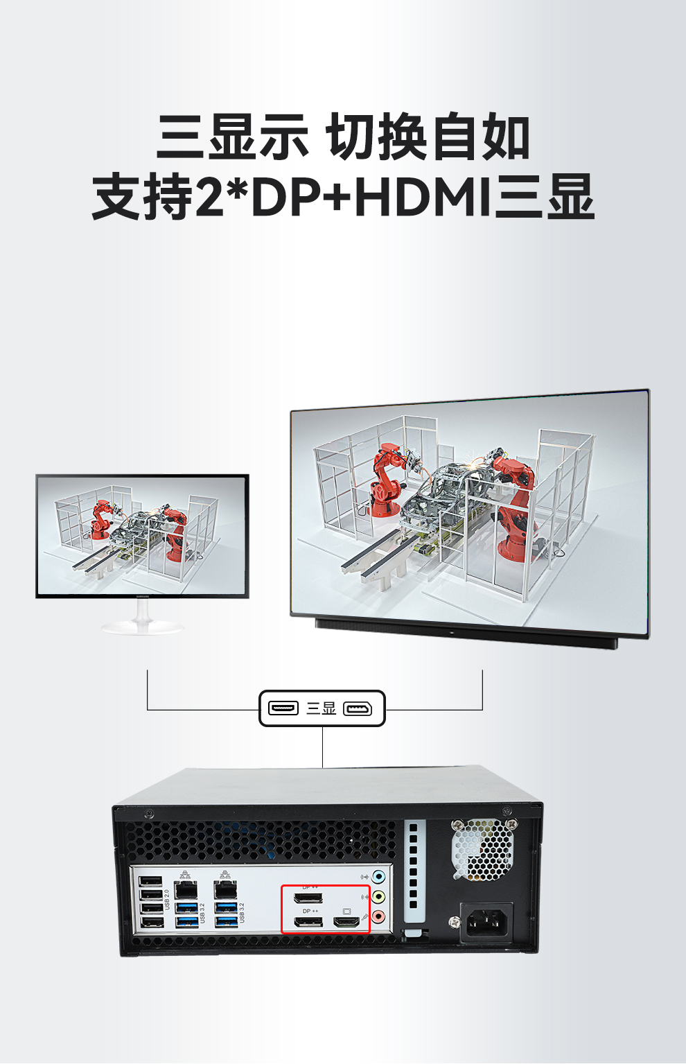 研華迷你工控機,小型工控電腦,EPC-B2208.jpg