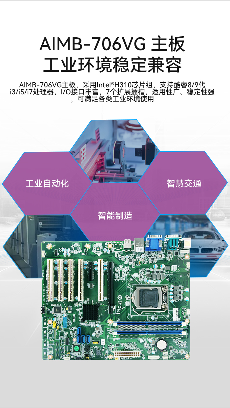 研華4U工控機,機器視覺工業(yè)電腦,IPC-610L-708G2.jpg