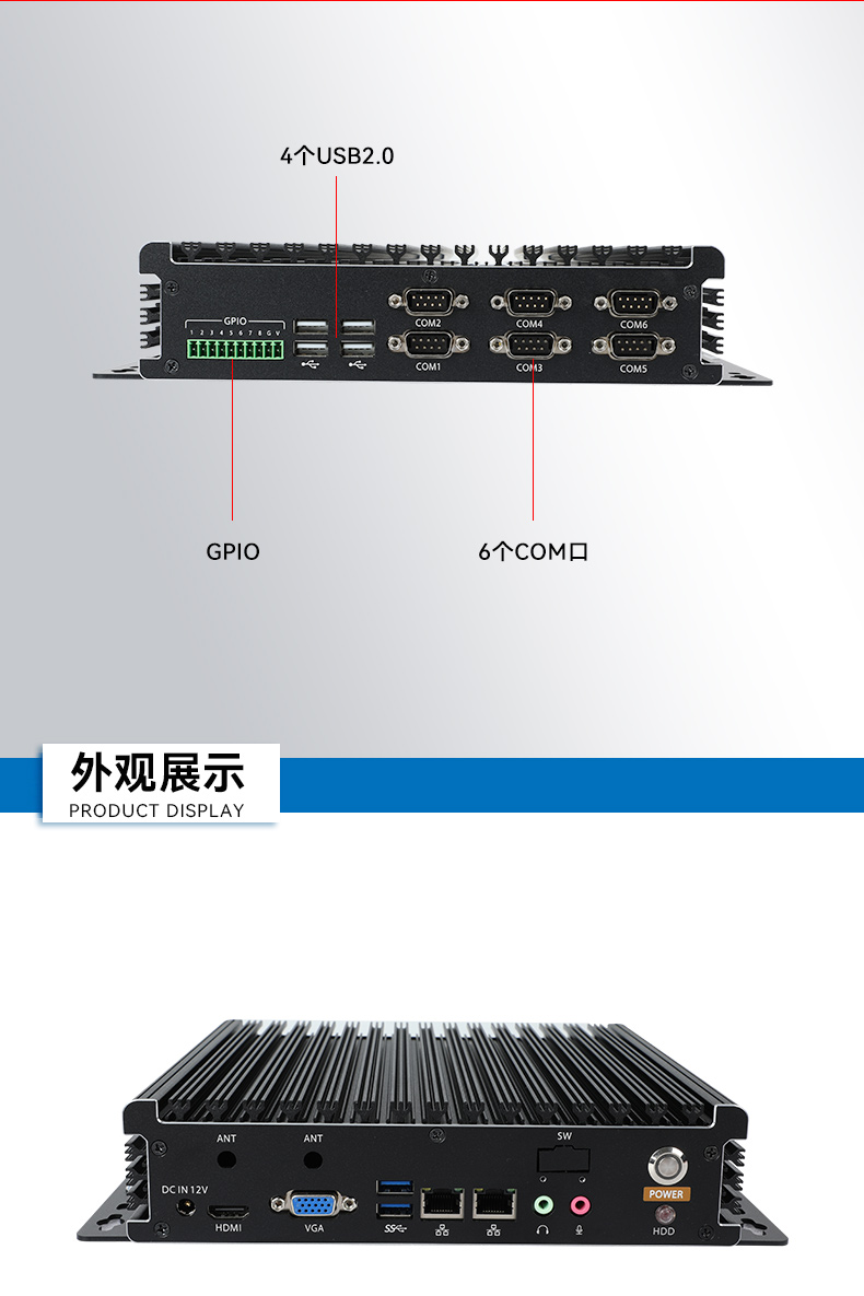 嵌入式工控機(jī),無(wú)風(fēng)扇工業(yè)電腦,DTB-3005-3317U.jpg