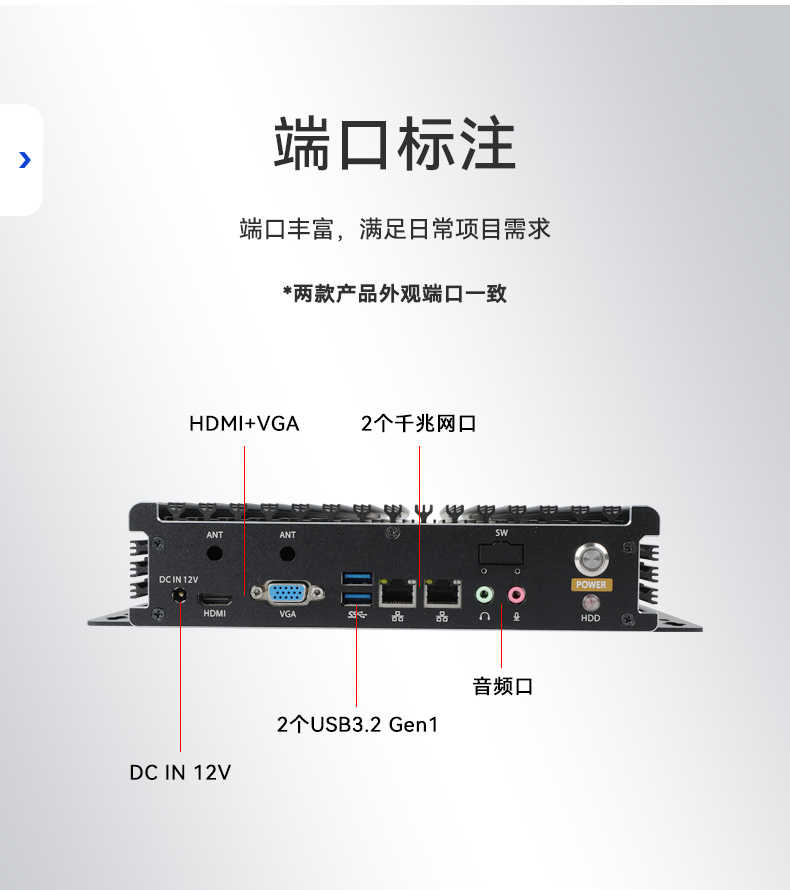 嵌入式工控機(jī),無(wú)風(fēng)扇工業(yè)電腦,DTB-3005-3317U.jpg