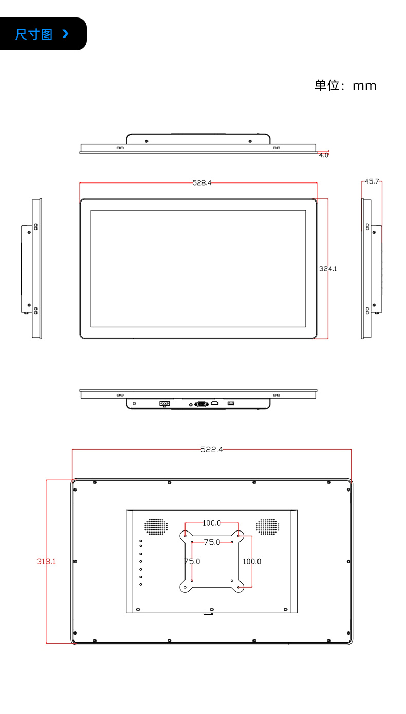 21.5寸工業(yè)顯示器,IP65級防護(hù),DTM-X225C.jpg