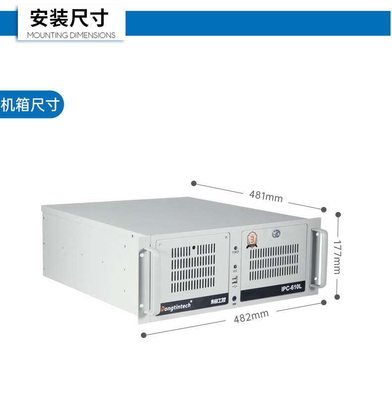 東田4U工控機,高性能工控電腦,DT-610L-BH610MA.jpg