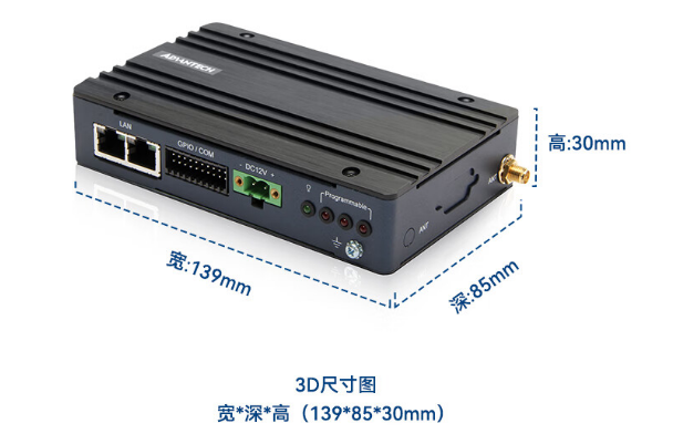 嵌入式工控機尺寸.png