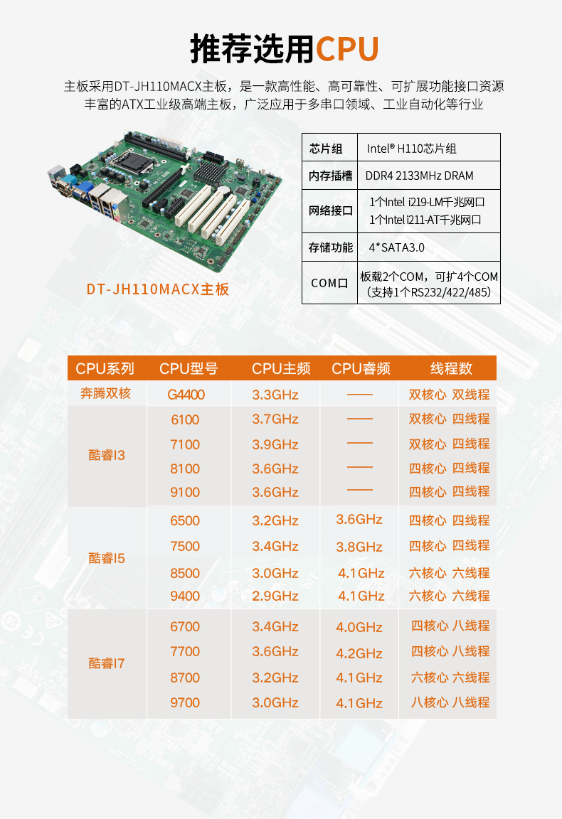 DT-610L-JH110MA_04.jpg