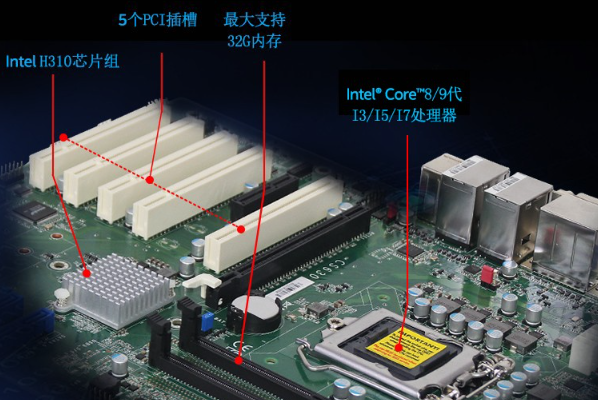 工控機主板.png