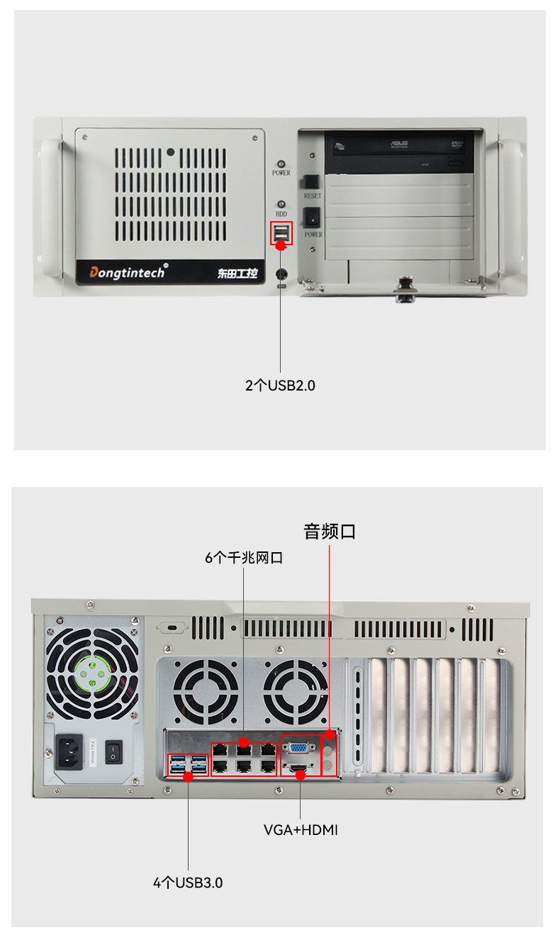 國產(chǎn)化4U工控機(jī),飛騰D2000工業(yè)電腦,DT-610L-QD2KMB.jpg