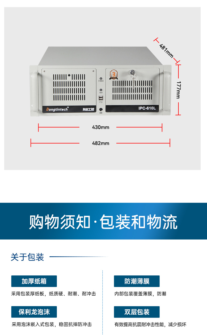 國產(chǎn)壁掛式工控機(jī),飛騰D2000 8核主機(jī)電腦,DT-5206-QD2KMB.jpg