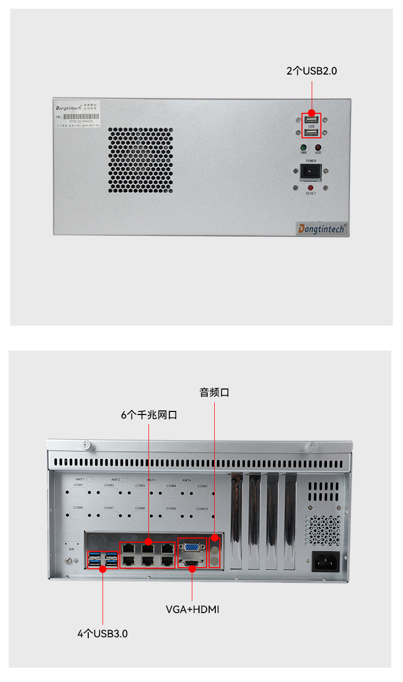 國產(chǎn)壁掛式工控機(jī),飛騰D2000 8核主機(jī)電腦,DT-5206-QD2KMB.jpg