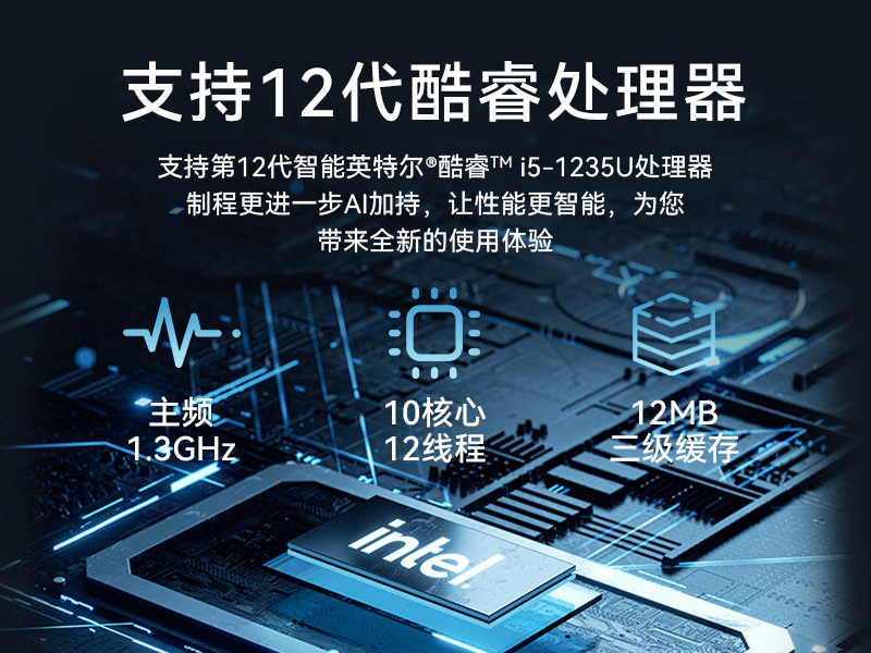 15.6寸雙屏加固便攜機(jī),工作站電腦,DTG-S1425CU-1235U