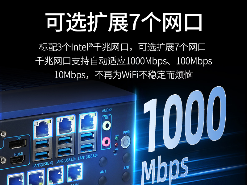 酷睿12/13代工控機,嵌入式無風扇工控主機廠家,DTB-3791-0670