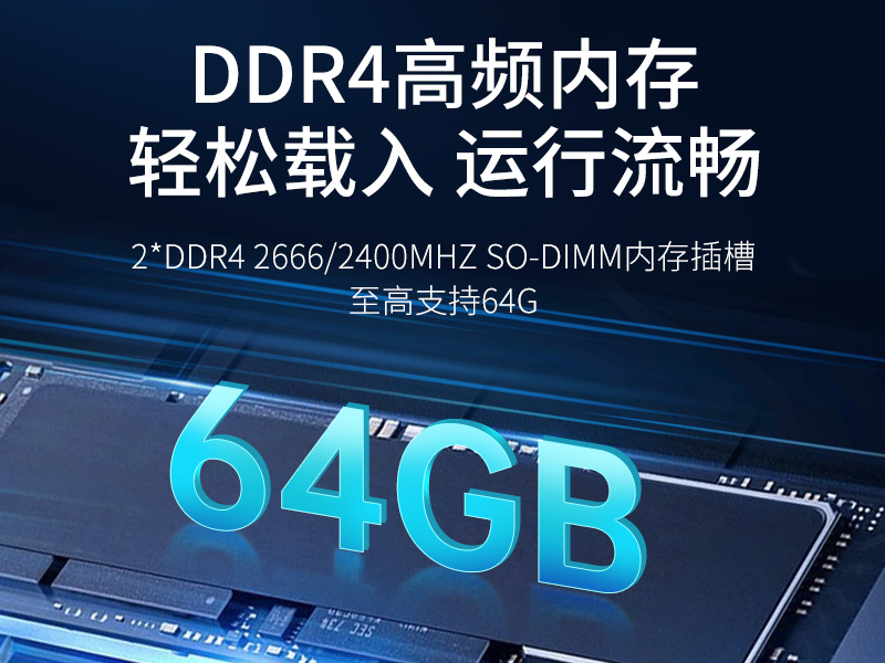 酷睿12/13代工控機,嵌入式無風扇工控主機廠家,DTB-3791-0670