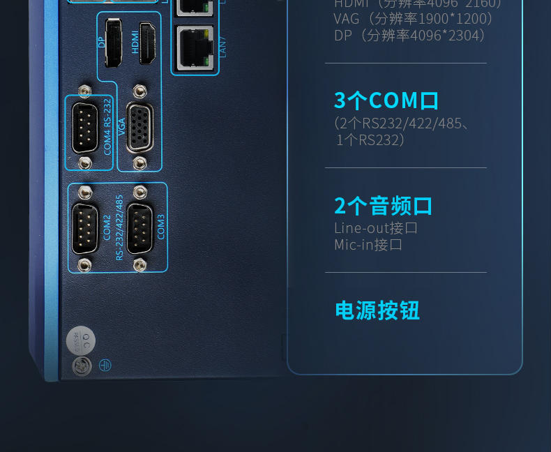 酷睿12/13代工控機,嵌入式無風扇工控主機廠家,DTB-3791-0670.jpg