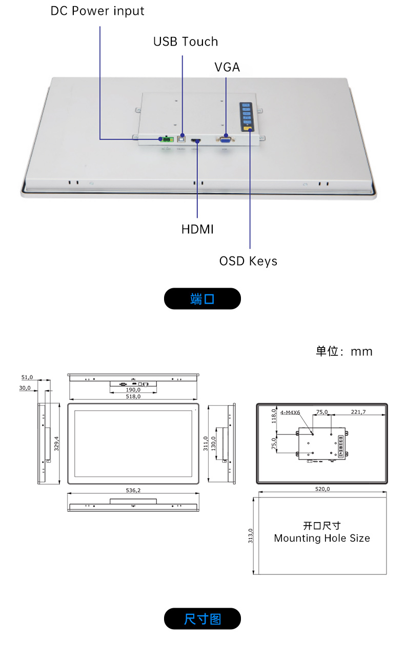 8/10.1/12.1/15.6/21.5英寸工業(yè)觸摸顯示器,DTM-P2108C.jpg