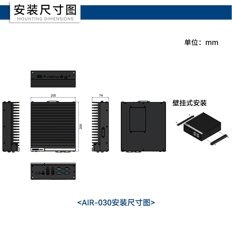 研華高性能邊緣計(jì)算工控機(jī),搬運(yùn)機(jī)器人導(dǎo)航分析ai解決方案,AIR-030.jpg