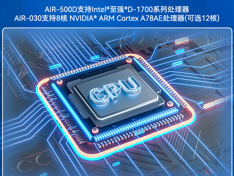 研華AI邊緣服務(wù)器,雙GPU工控主機,DDR4內(nèi)存|AIR-500D