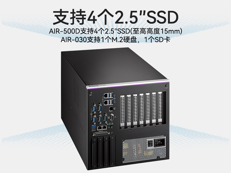 研華AI邊緣服務(wù)器,雙GPU工控主機,DDR4內(nèi)存|AIR-500D