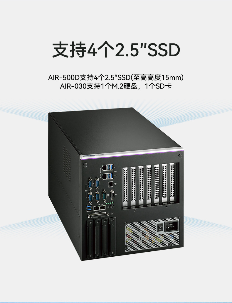 研華AI邊緣服務(wù)器,雙GPU工控主機,DDR4內(nèi)存|AIR-500D.jpg