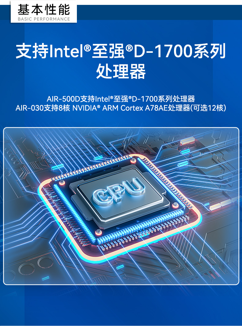 研華AI邊緣服務(wù)器,雙GPU工控主機,DDR4內(nèi)存|AIR-500D.jpg