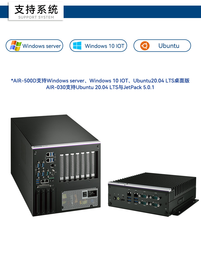 研華AI邊緣服務(wù)器,雙GPU工控主機,DDR4內(nèi)存|AIR-500D.jpg