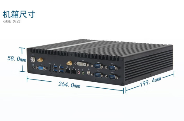 嵌入式無風扇工控機尺寸.png