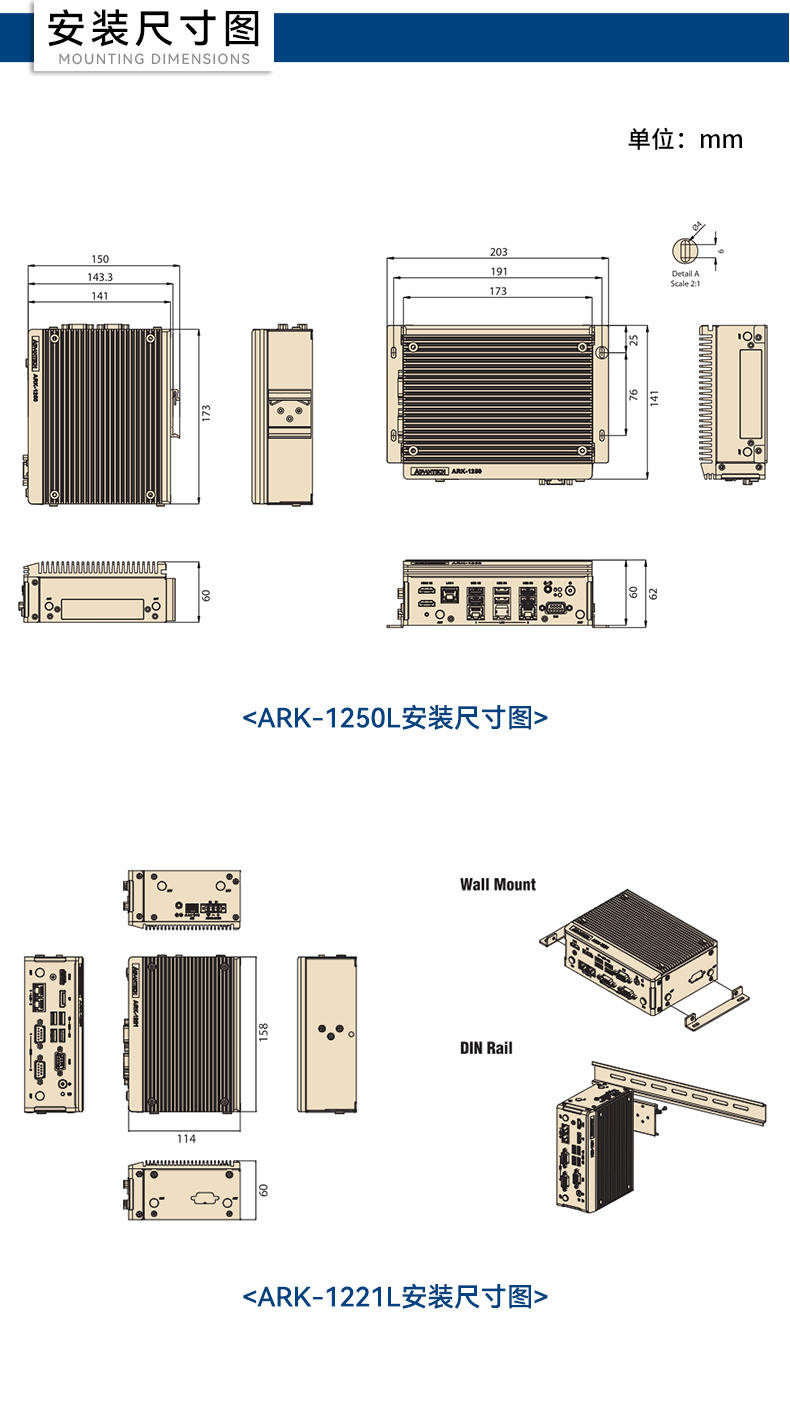 研華工控機,嵌入式工控電腦,深度學(xué)習(xí)主機廠家,ARK-1221L.jpg