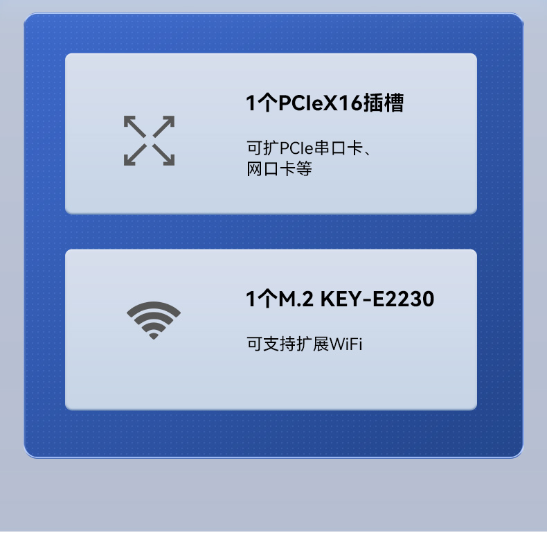 低功耗國產化工控機,嵌入式電腦主機廠家,DTB-3081-E2K.jpg