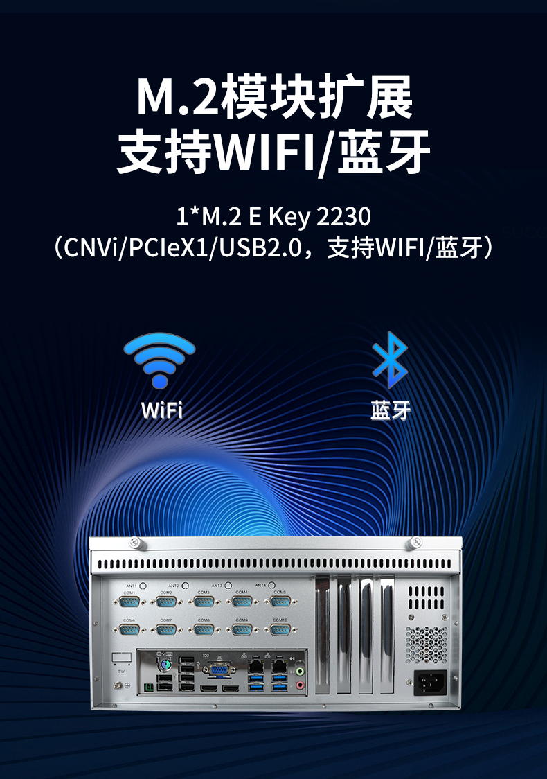 酷睿12/13代工控機,壁掛工業(yè)電腦主機廠家,DT-5206-JH610MC.png