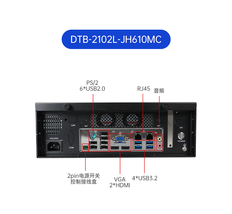 酷睿12/13代工控機,壁掛工業(yè)電腦主機廠家,DT-5206-JH610MC.png