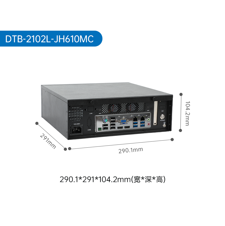 酷睿12/13代工控機,壁掛工業(yè)電腦主機廠家,DT-5206-JH610MC.png