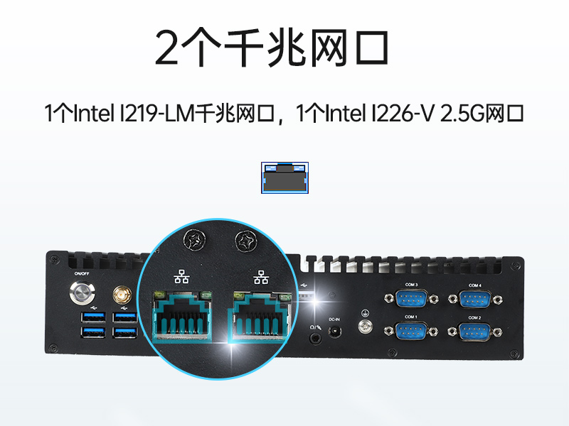 風(fēng)扇工控機,酷睿10/11代工業(yè)電腦推薦,DTB-3042-H420E