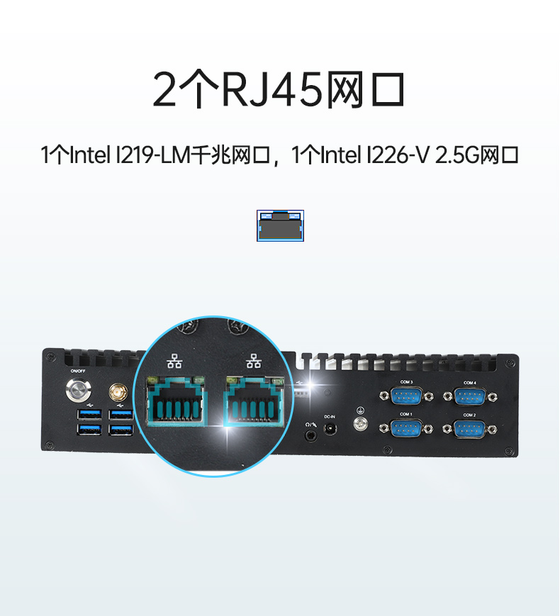 風(fēng)扇工控機,酷睿10/11代工業(yè)電腦推薦,DTB-3042-H420E.jpg