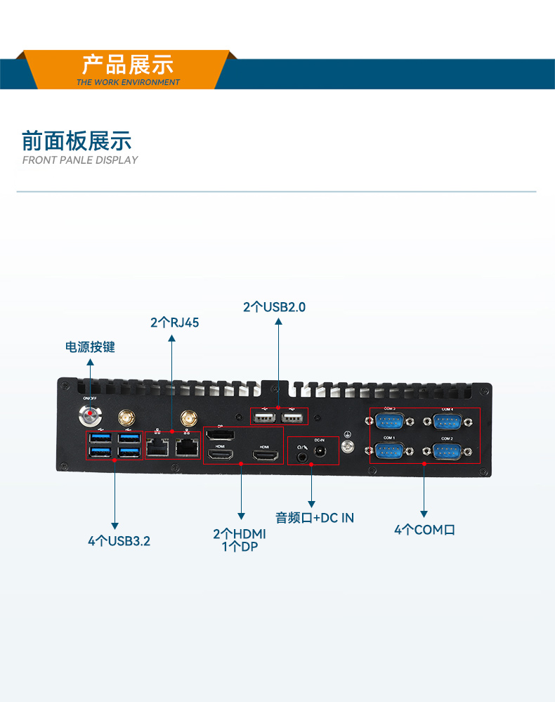 風(fēng)扇工控機,酷睿10/11代工業(yè)電腦推薦,DTB-3042-H420E.jpg