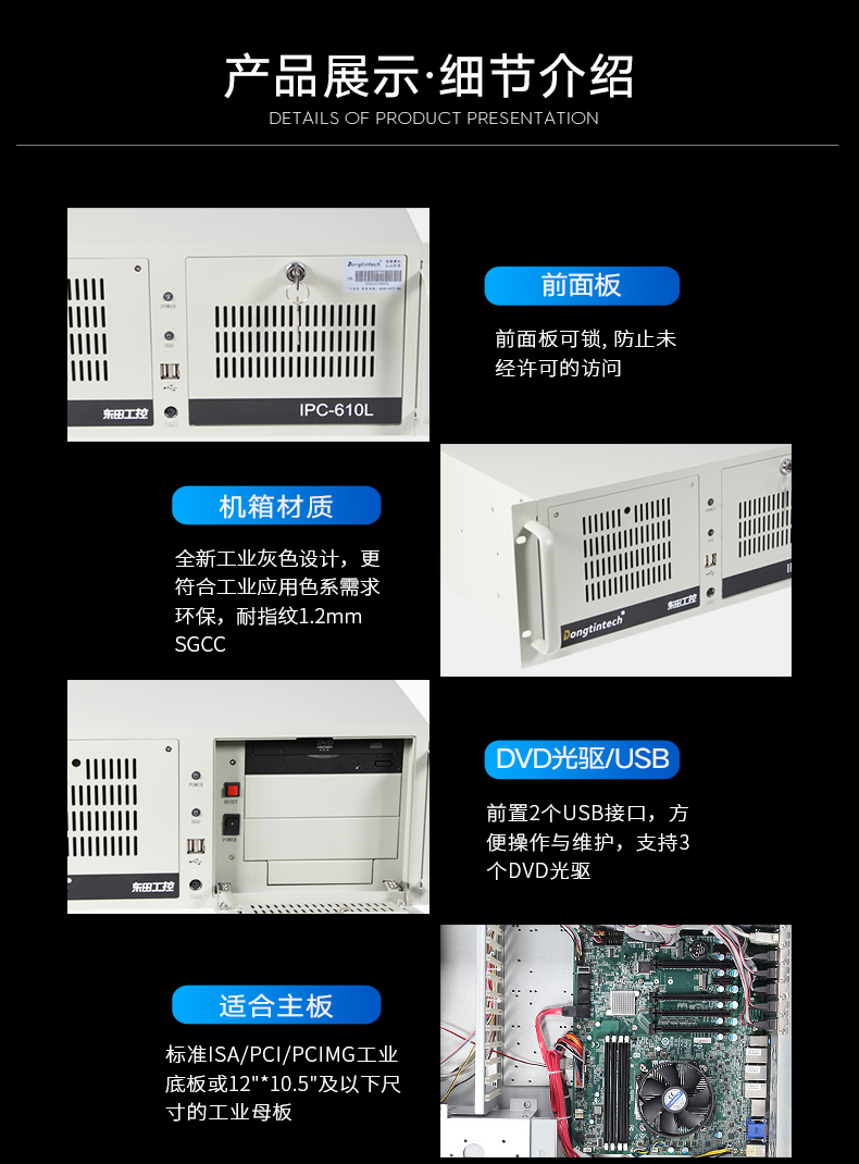 酷睿8代4U工業(yè)電腦.jpg