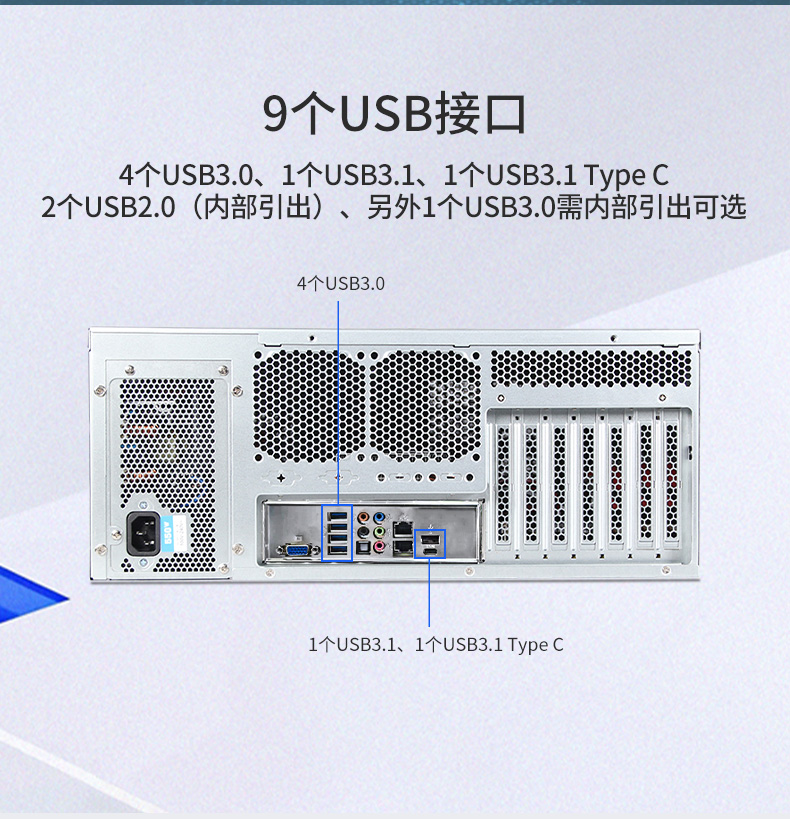 服務(wù)器工控機(jī),Intel Xeon Scalable-SP CPU工業(yè)電腦主機(jī),DT-910-SC621MZ.jpg